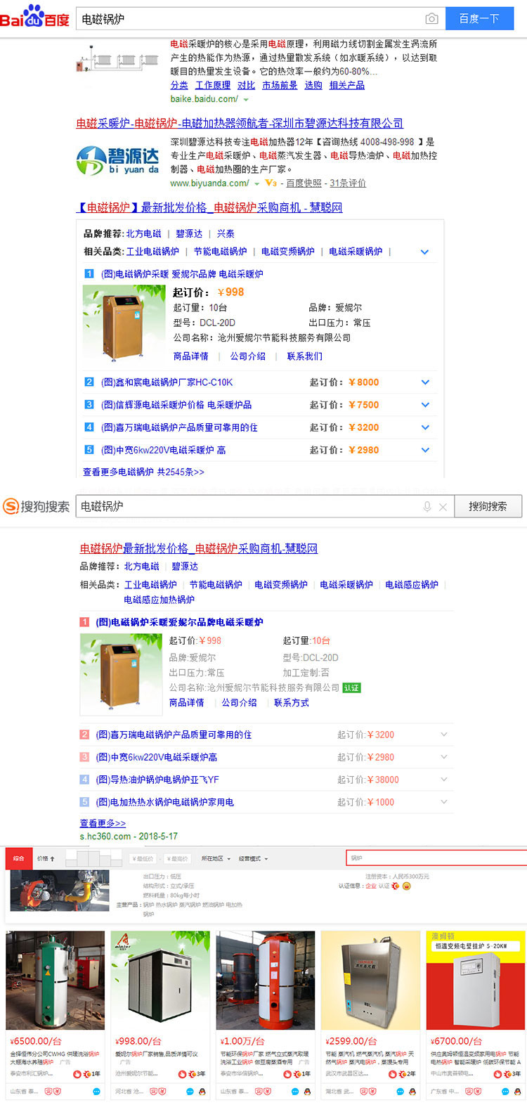 滄州愛妮爾節能科技服務有限公司6.jpg