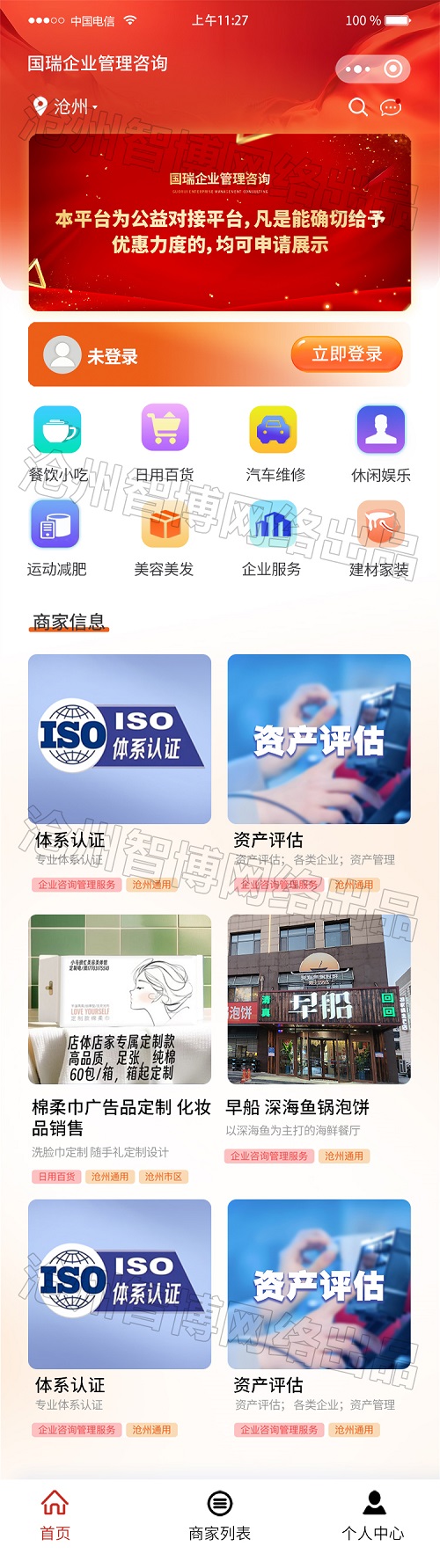 國瑞.jpg