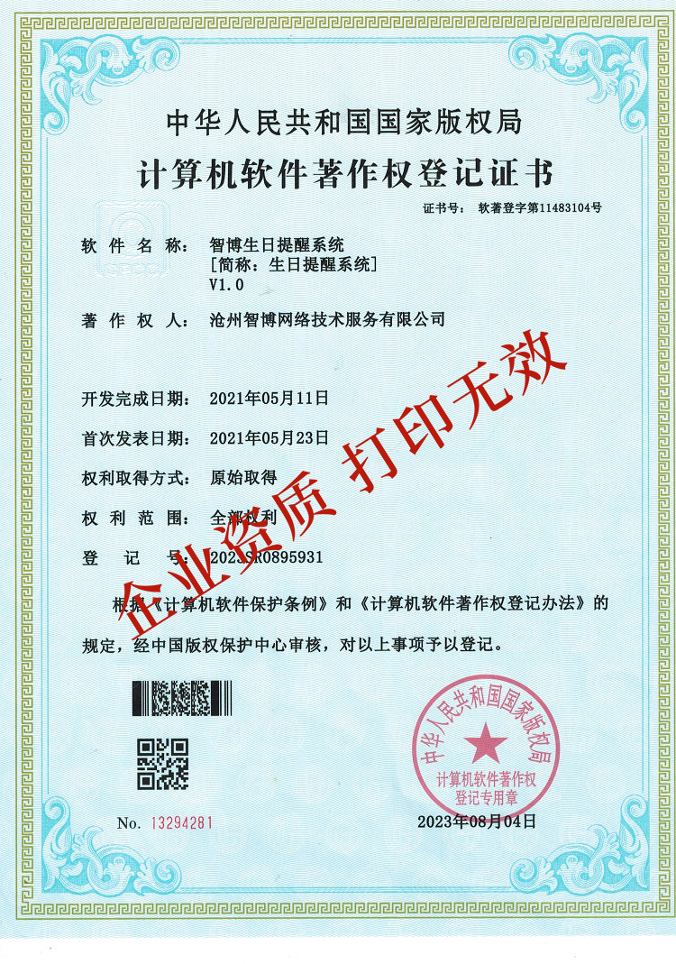 微信圖片_20251219101318_579_157.jpg